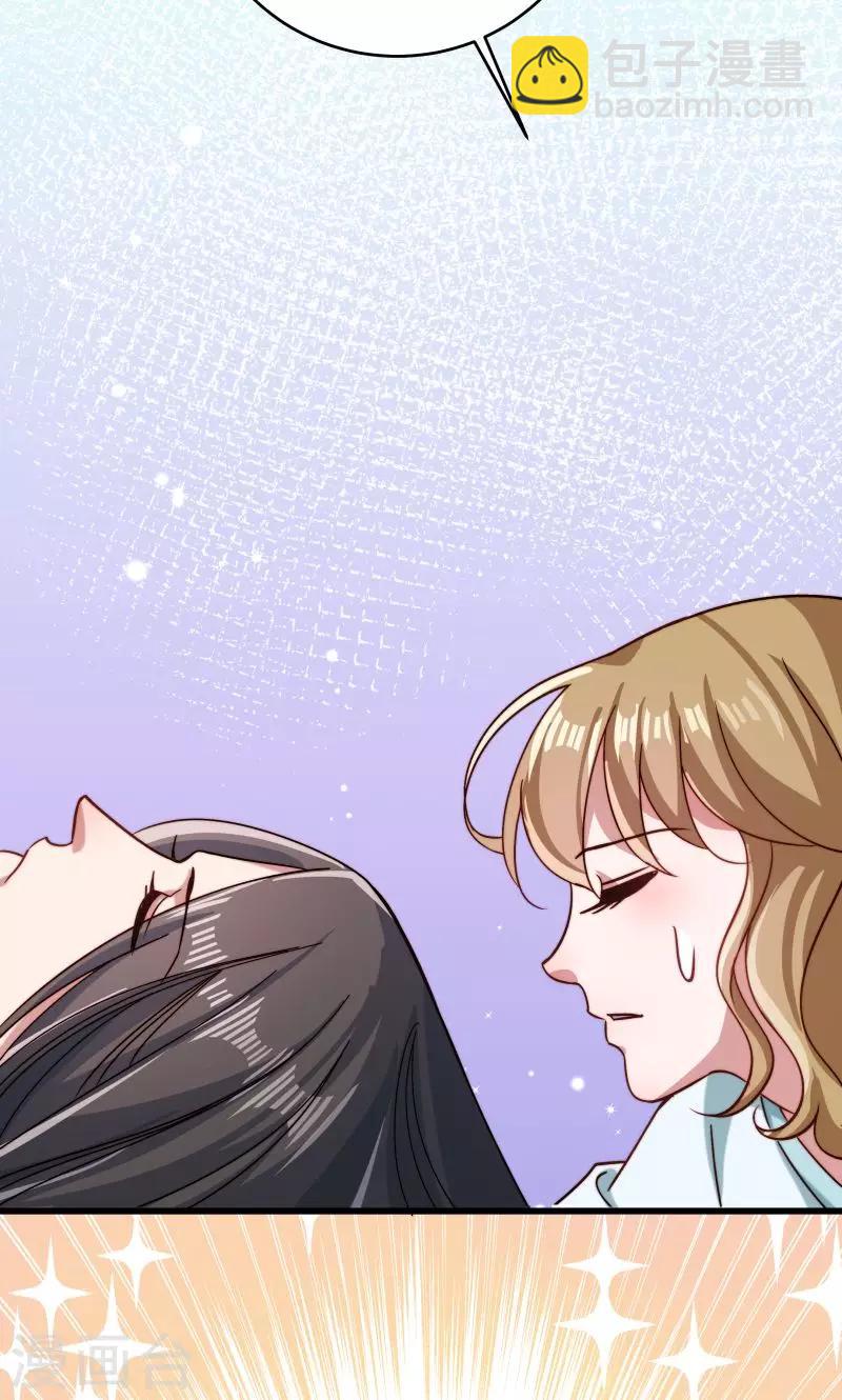 第23话 喂，喂药？-第24话