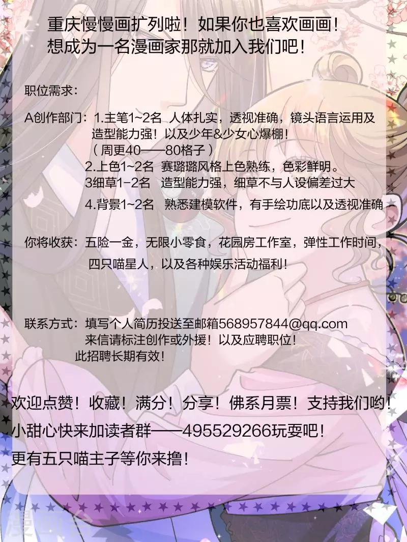 第23话 喂，喂药？-第24话