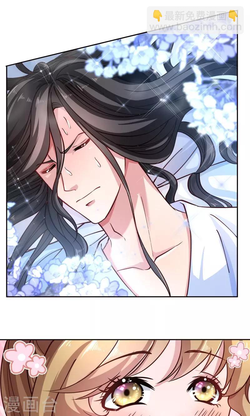 第23话 喂，喂药？-第24话