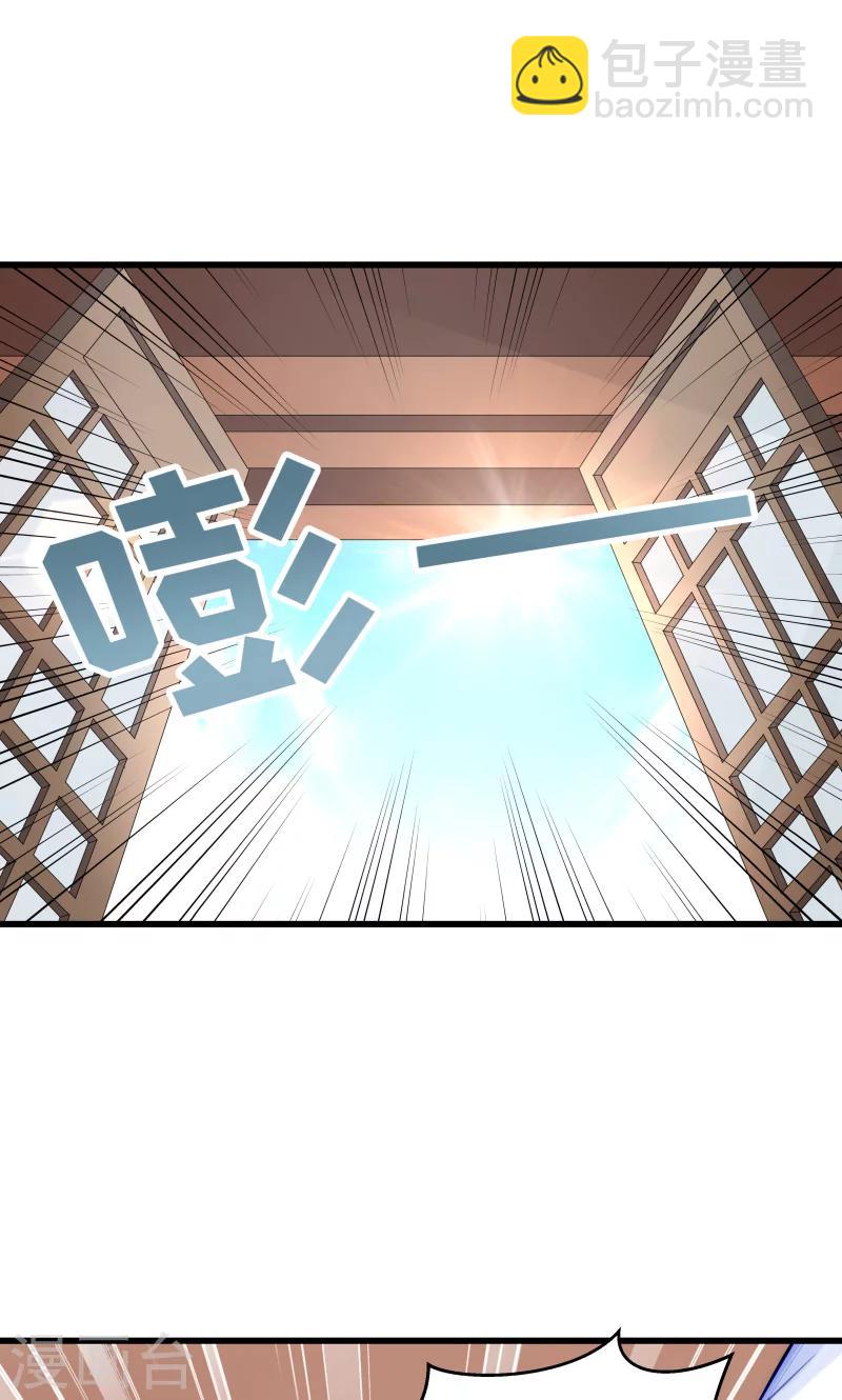 第25话 睡在王爷床上-第26话