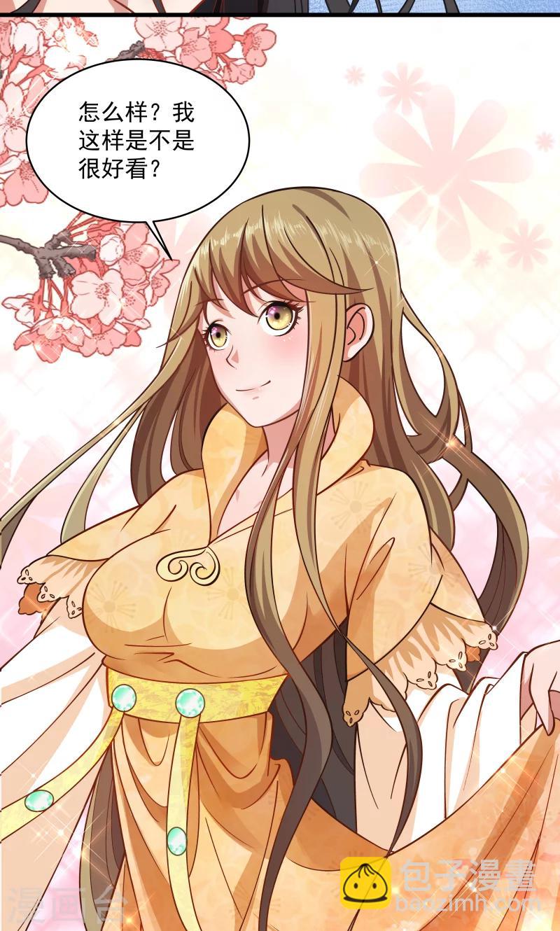 第25话 睡在王爷床上-第26话