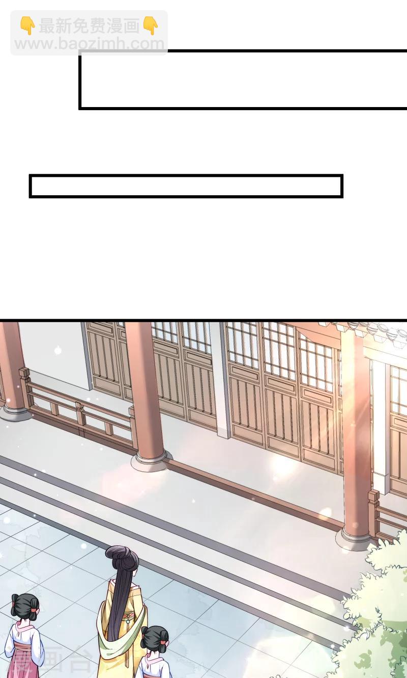 第25话 睡在王爷床上-第26话