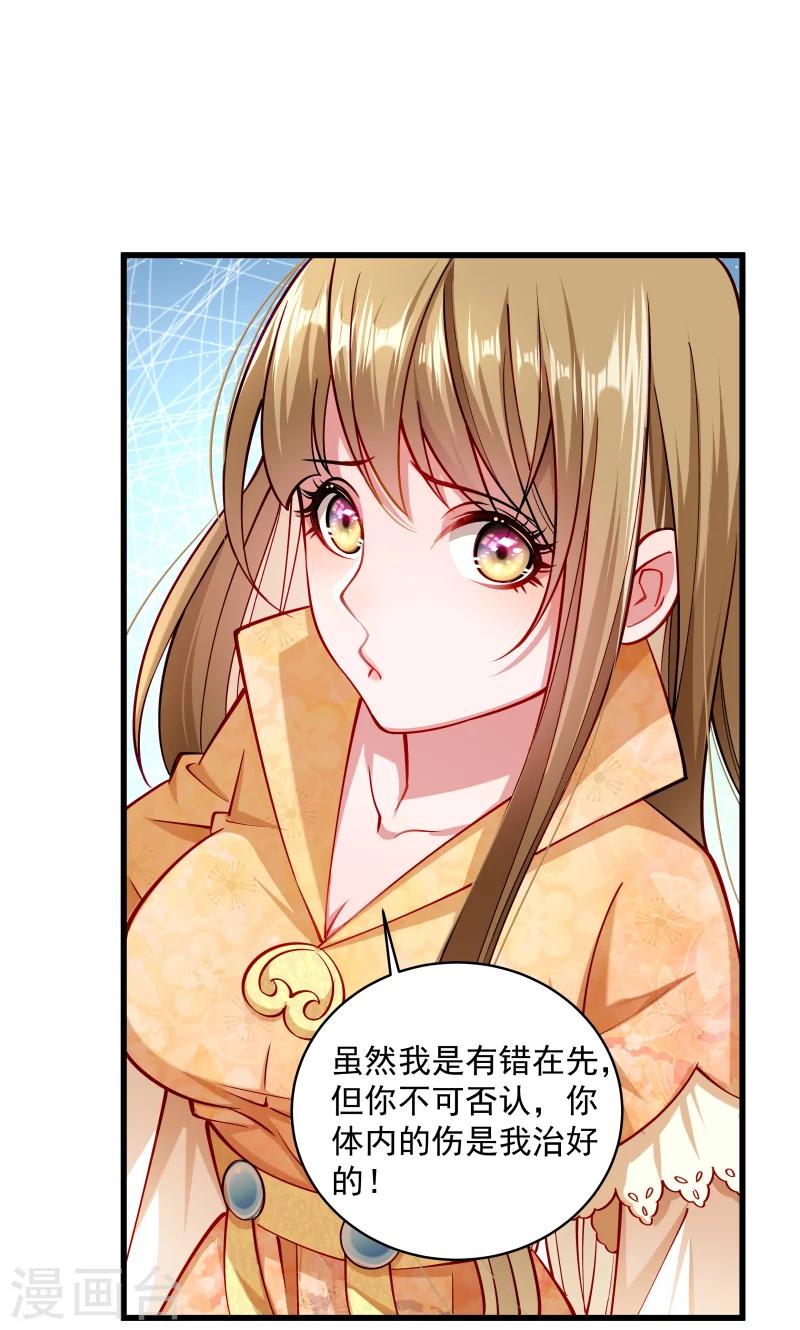 第27话 只会脱衣服-第28话