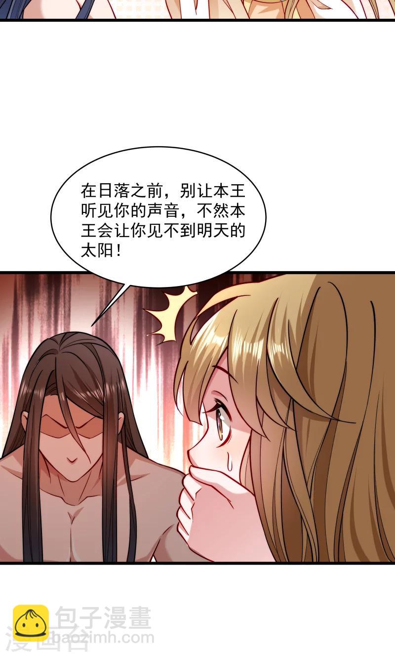 第27话 只会脱衣服-第28话