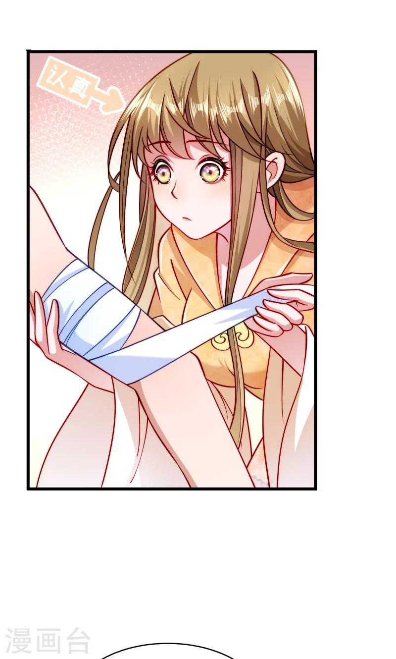 第27话 只会脱衣服-第28话