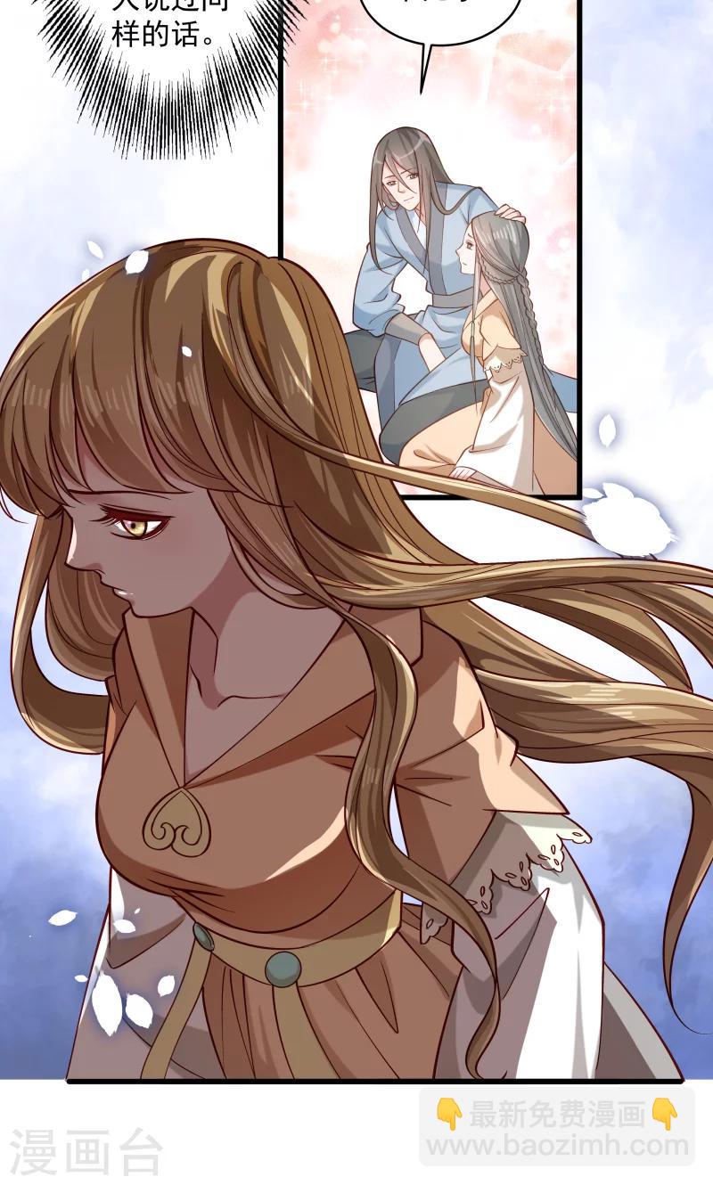 第27话 只会脱衣服-第28话