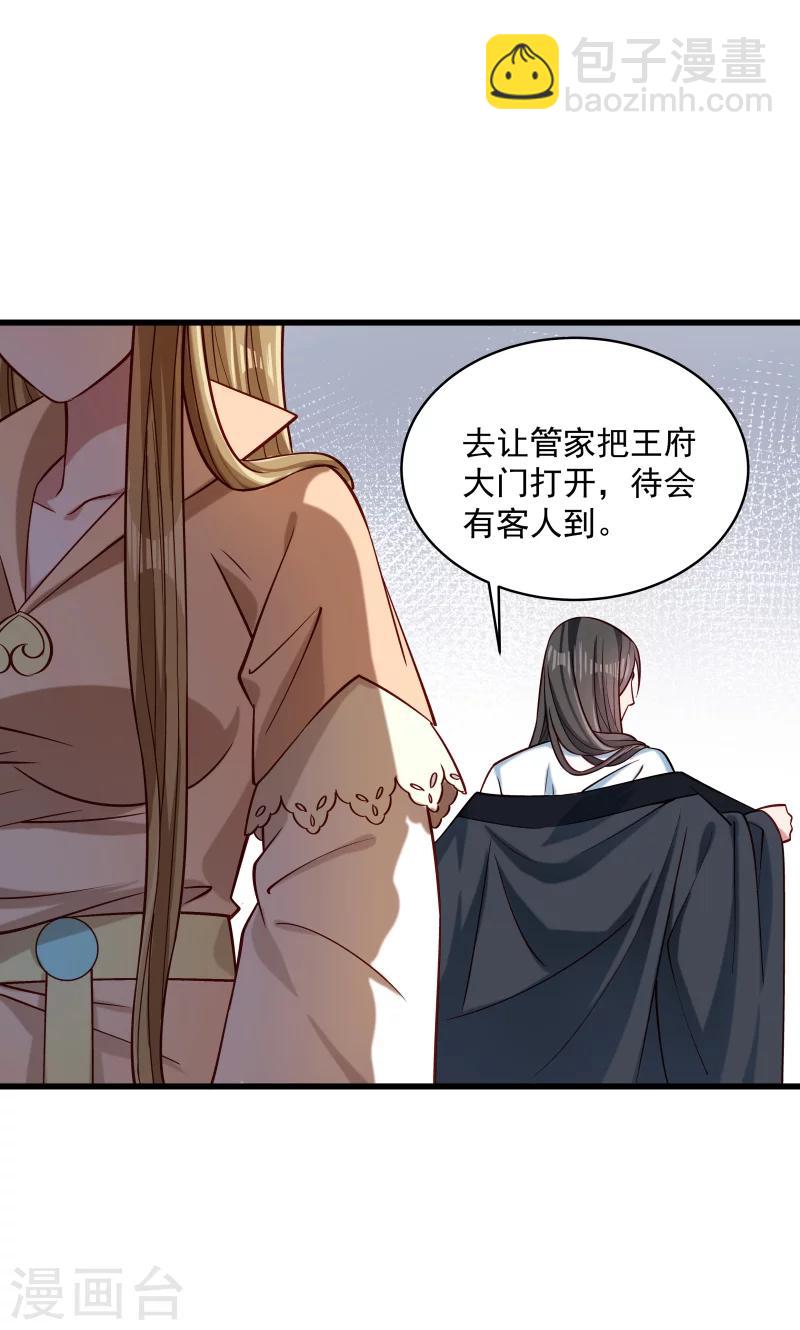 第27话 只会脱衣服-第28话