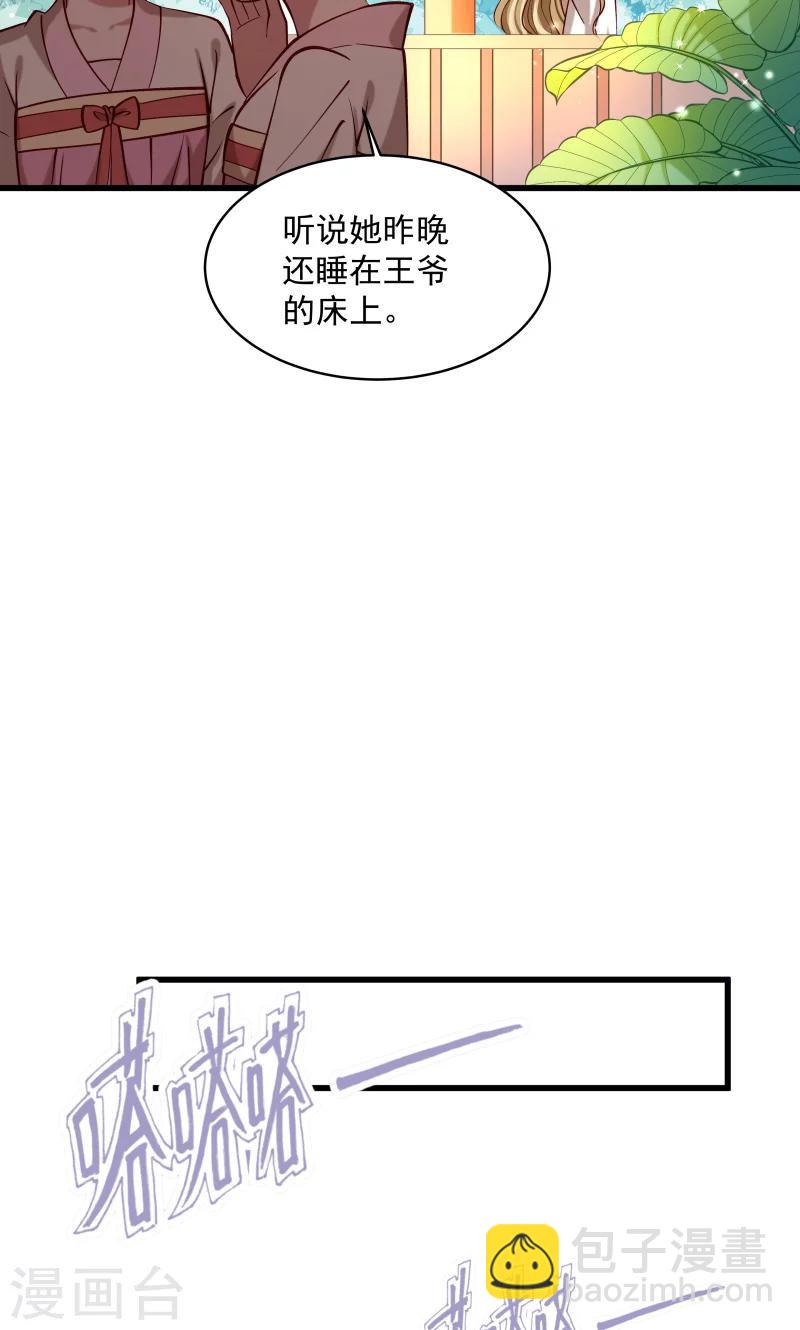 第27话 只会脱衣服-第28话