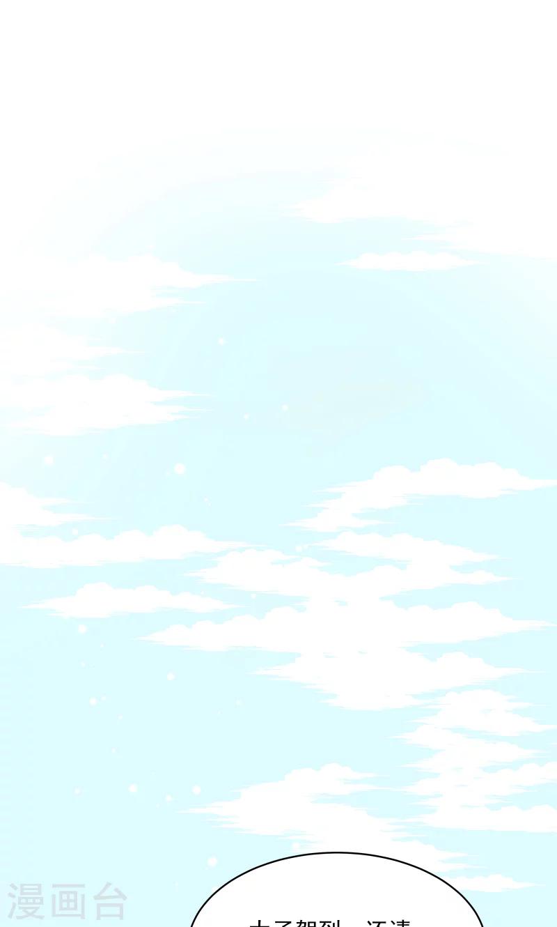 第27话 只会脱衣服-第28话