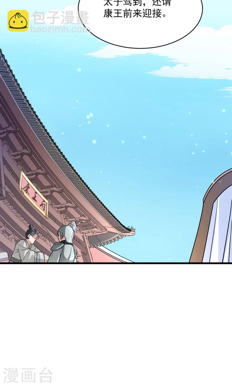 第27话 只会脱衣服-第28话