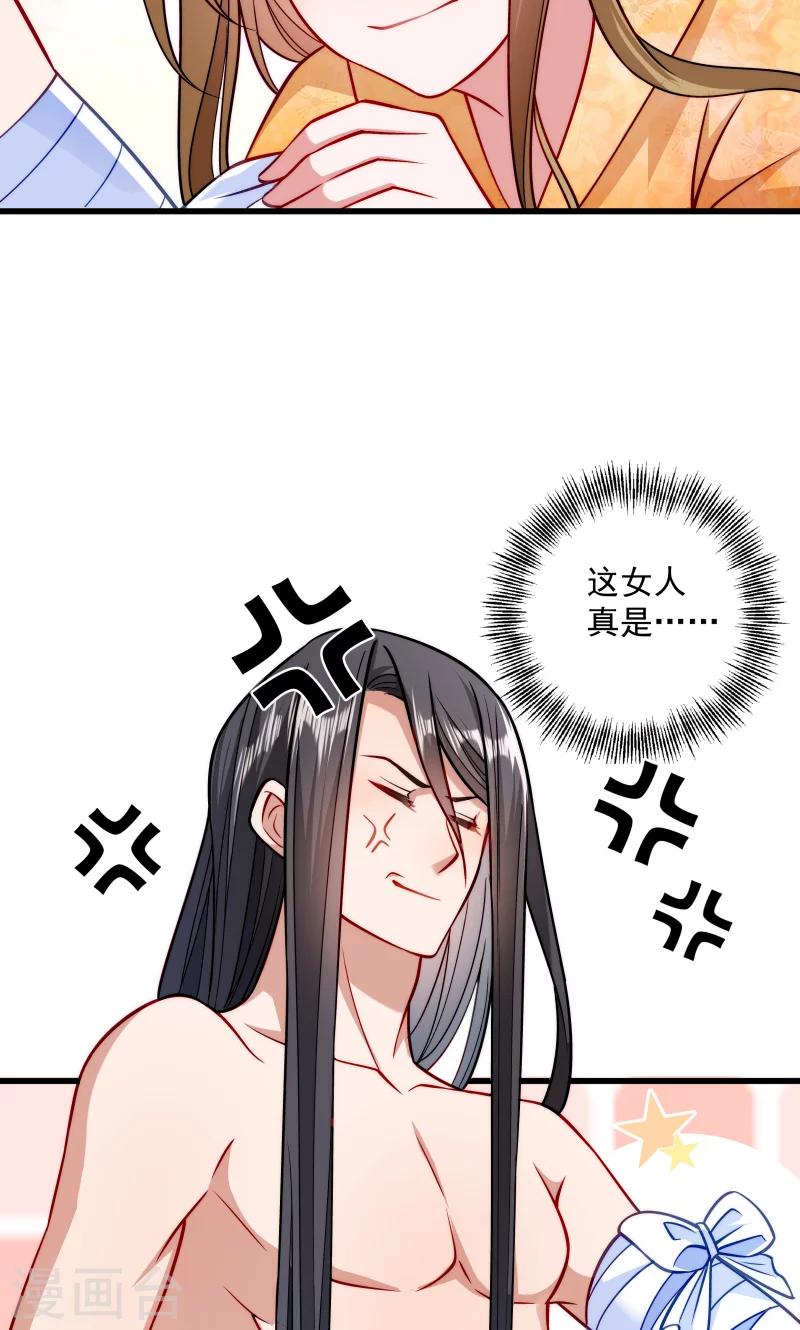 第27话 只会脱衣服-第28话