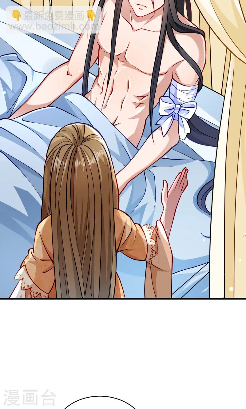 第27话 只会脱衣服-第28话