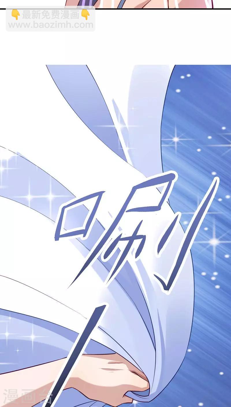 第3话 我来帮你生猴子-第4话