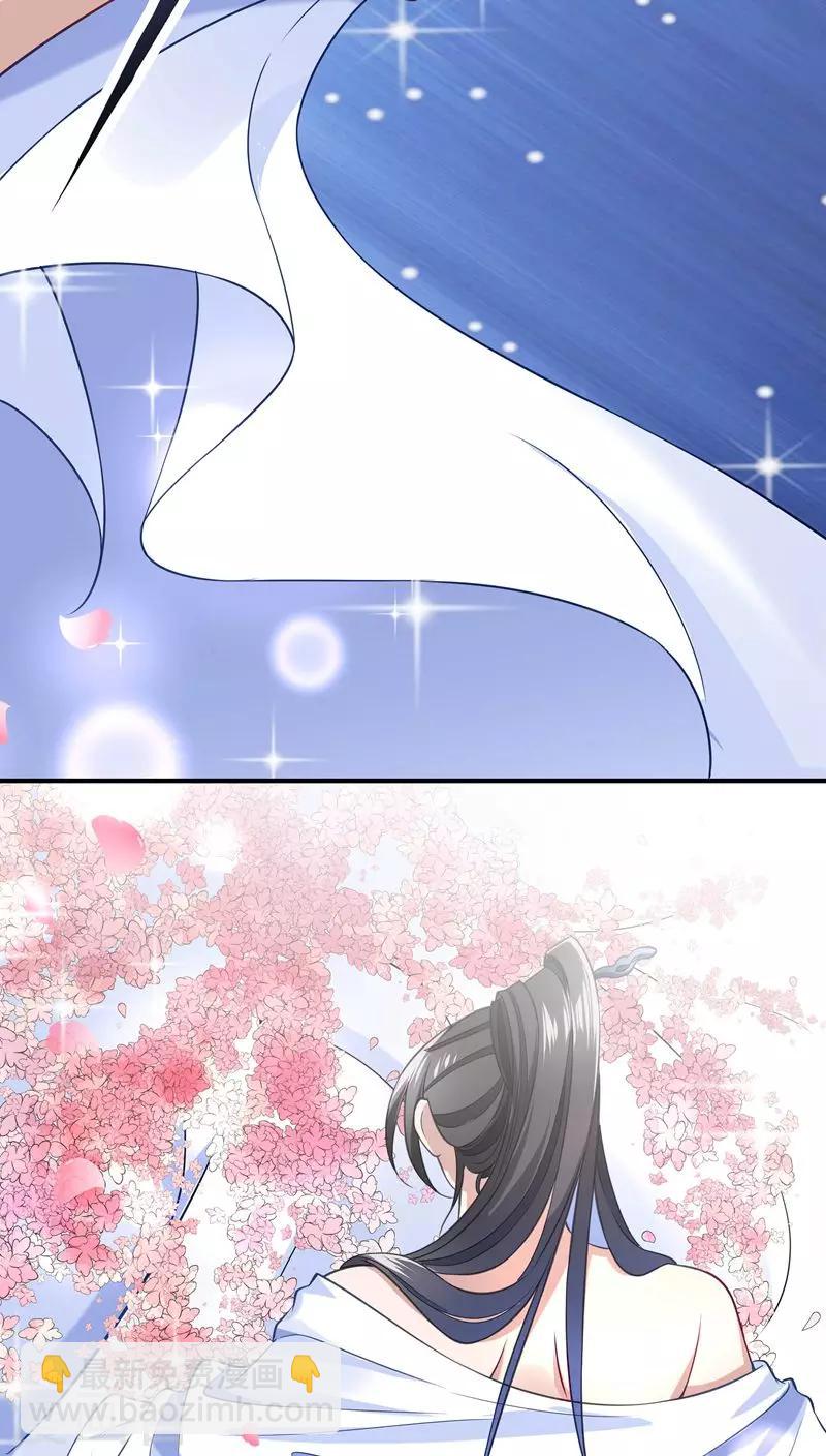 第3话 我来帮你生猴子-第4话