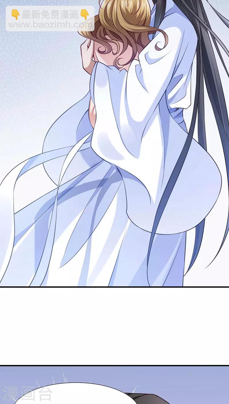 第3话 我来帮你生猴子-第4话