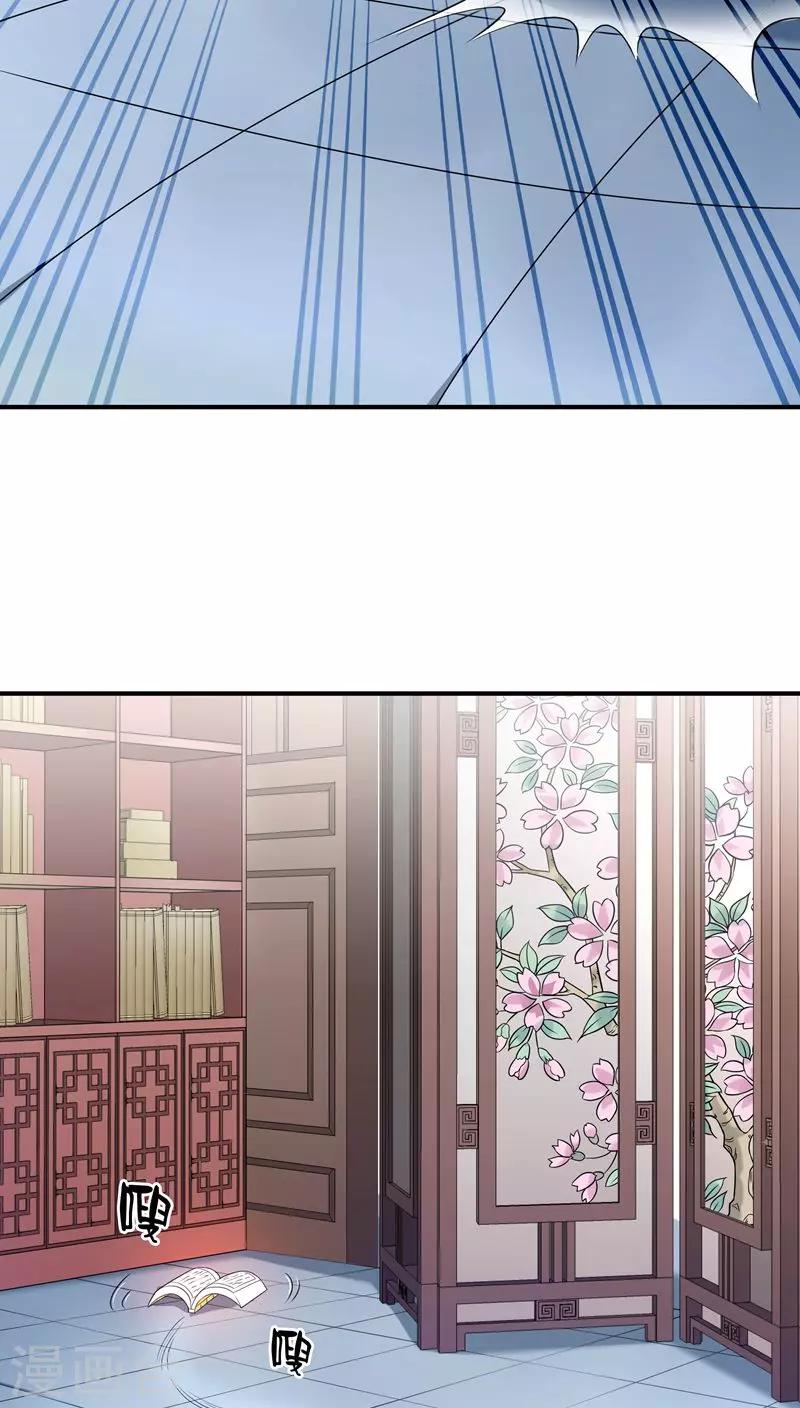 第3话 我来帮你生猴子-第4话