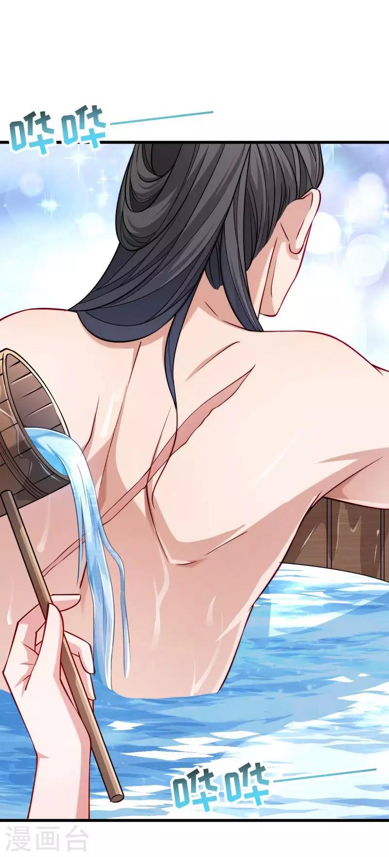 第31话 往事不堪回首-第32话