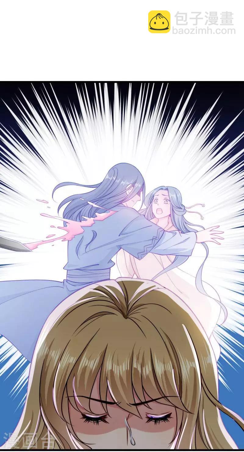 第31话 往事不堪回首-第32话