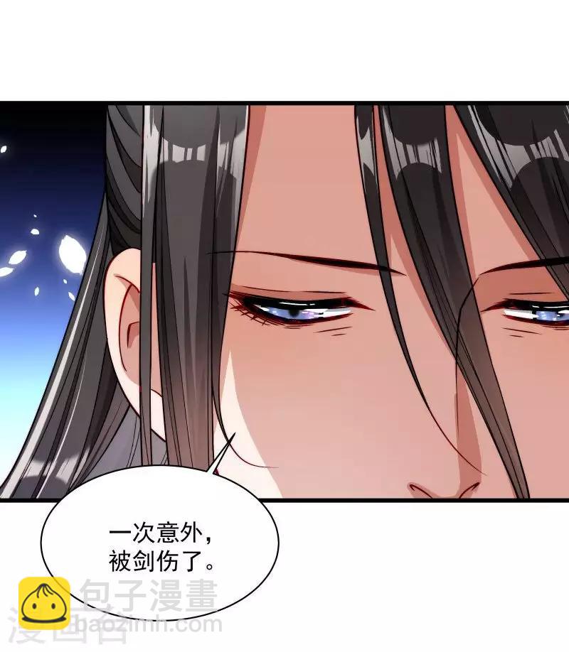 第31话 往事不堪回首-第32话