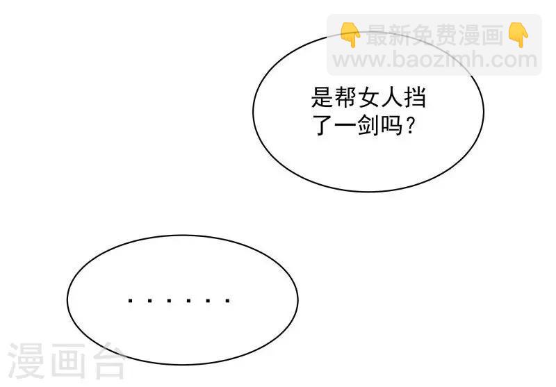 第31话 往事不堪回首-第32话