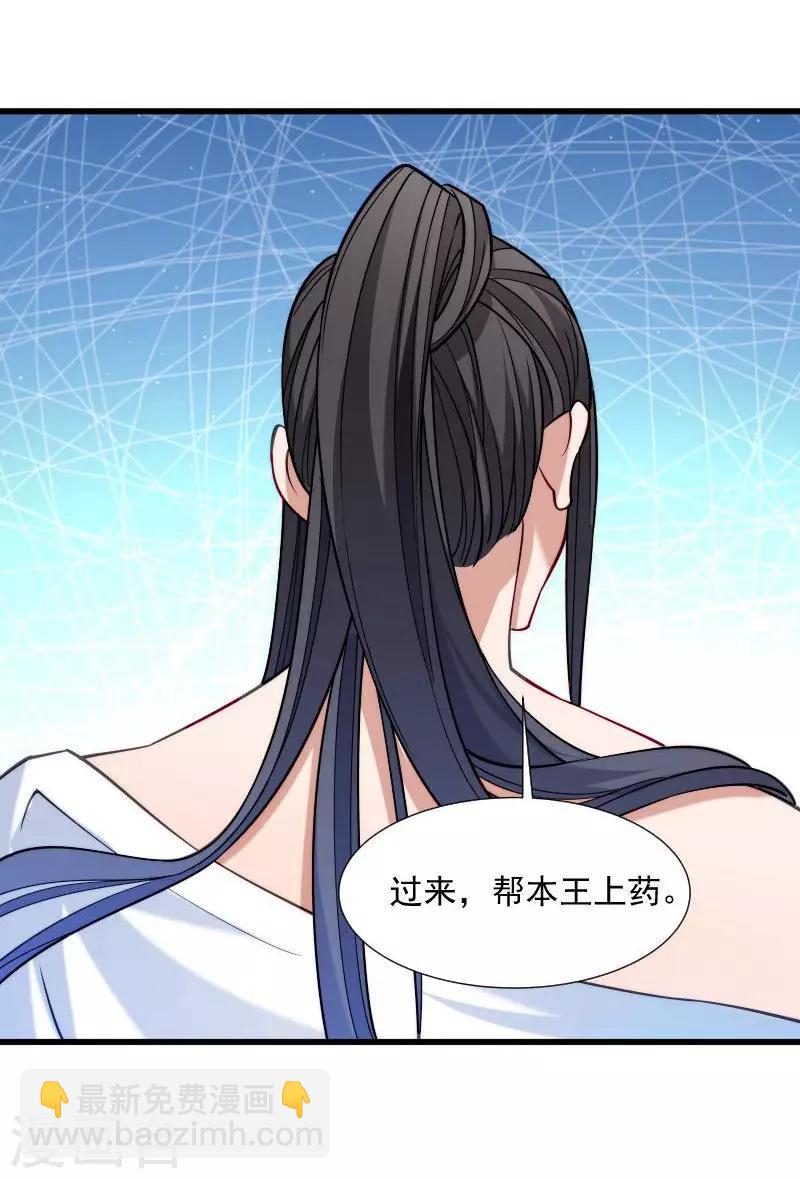 第31话 往事不堪回首-第32话