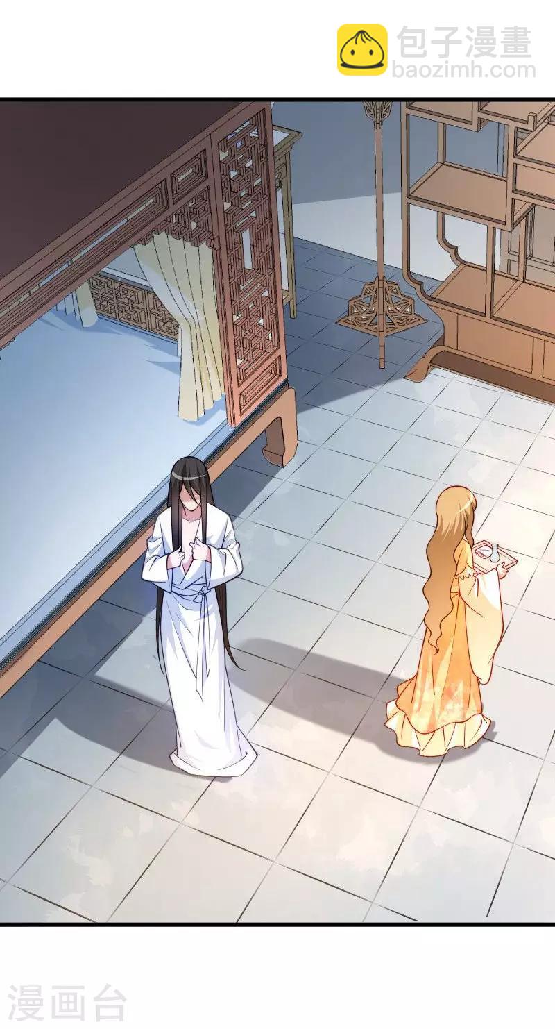 第31话 往事不堪回首-第32话