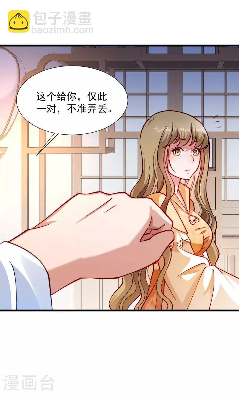 第31话 往事不堪回首-第32话