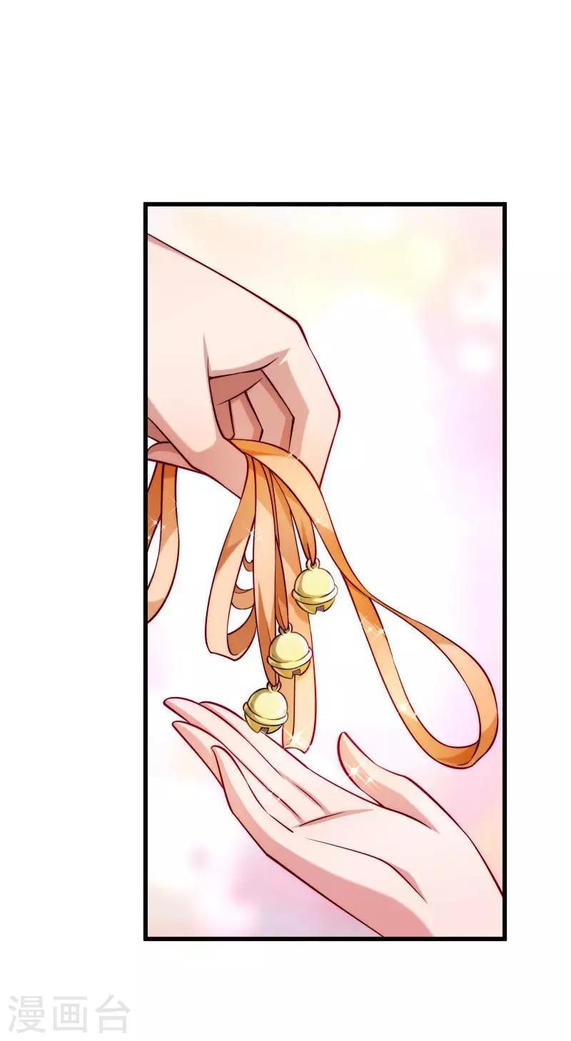 第31话 往事不堪回首-第32话