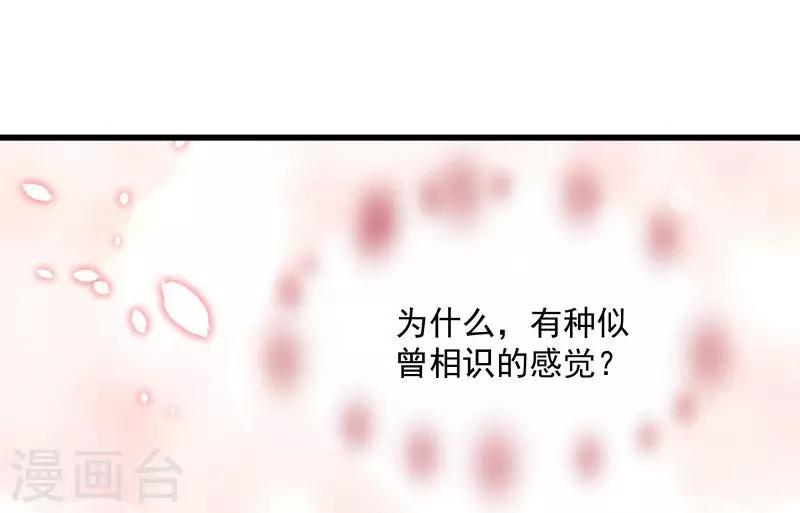 第31话 往事不堪回首-第32话