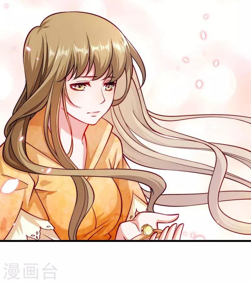 第31话 往事不堪回首-第32话