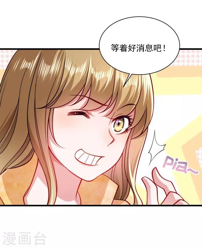 第31话 往事不堪回首-第32话