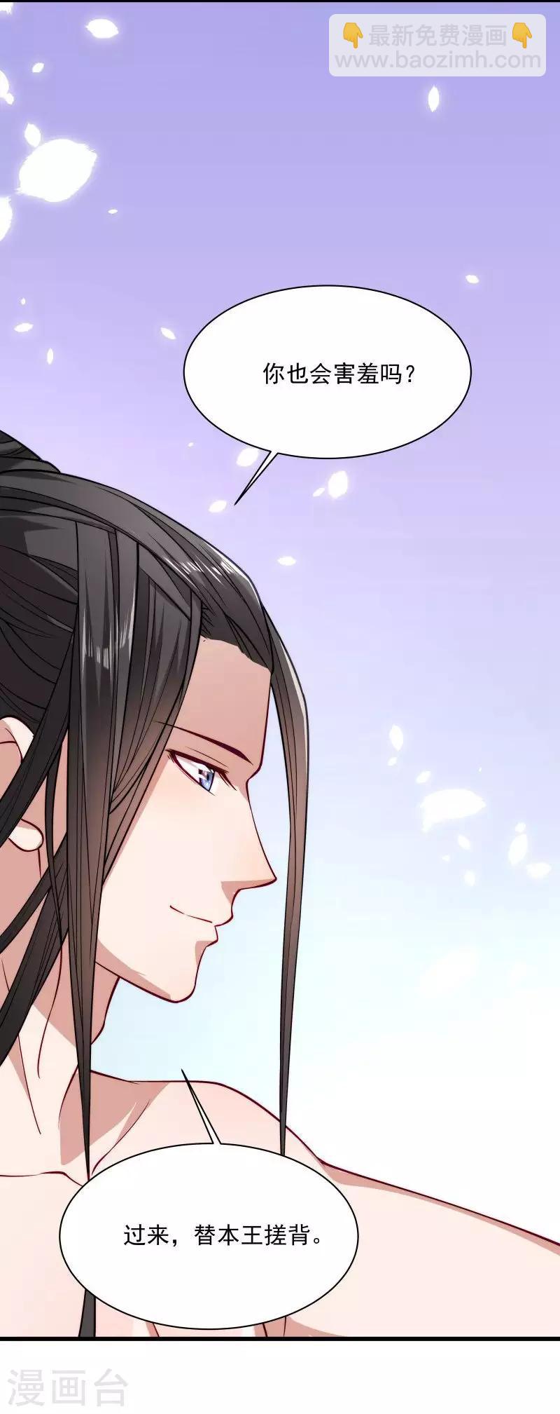 第31话 往事不堪回首-第32话