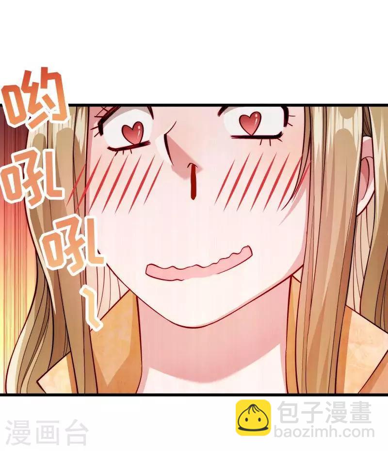 第31话 往事不堪回首-第32话