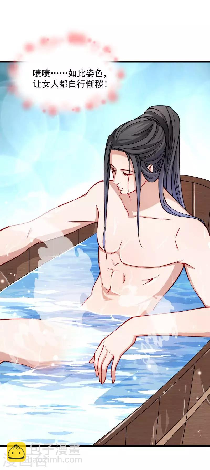 第31话 往事不堪回首-第32话