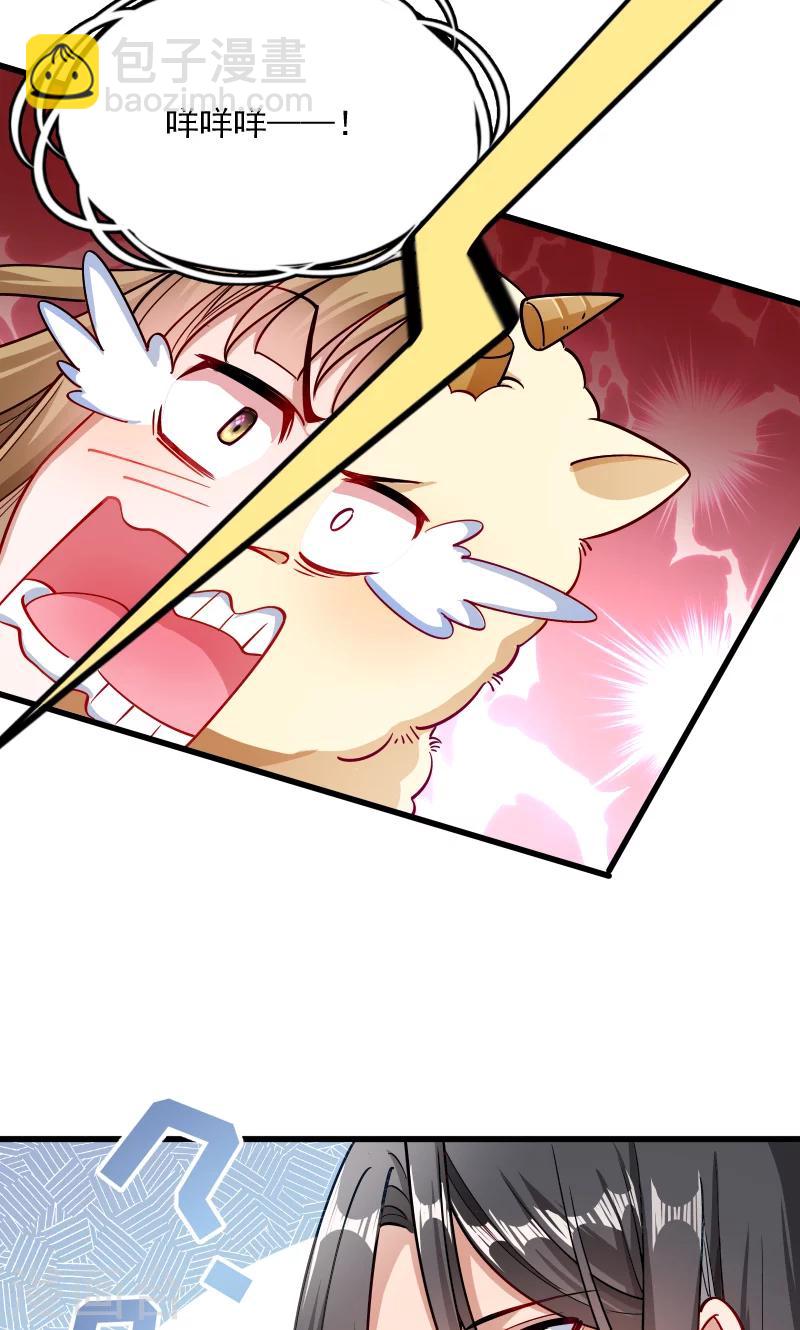 第33话 快点把我烤干-第34话