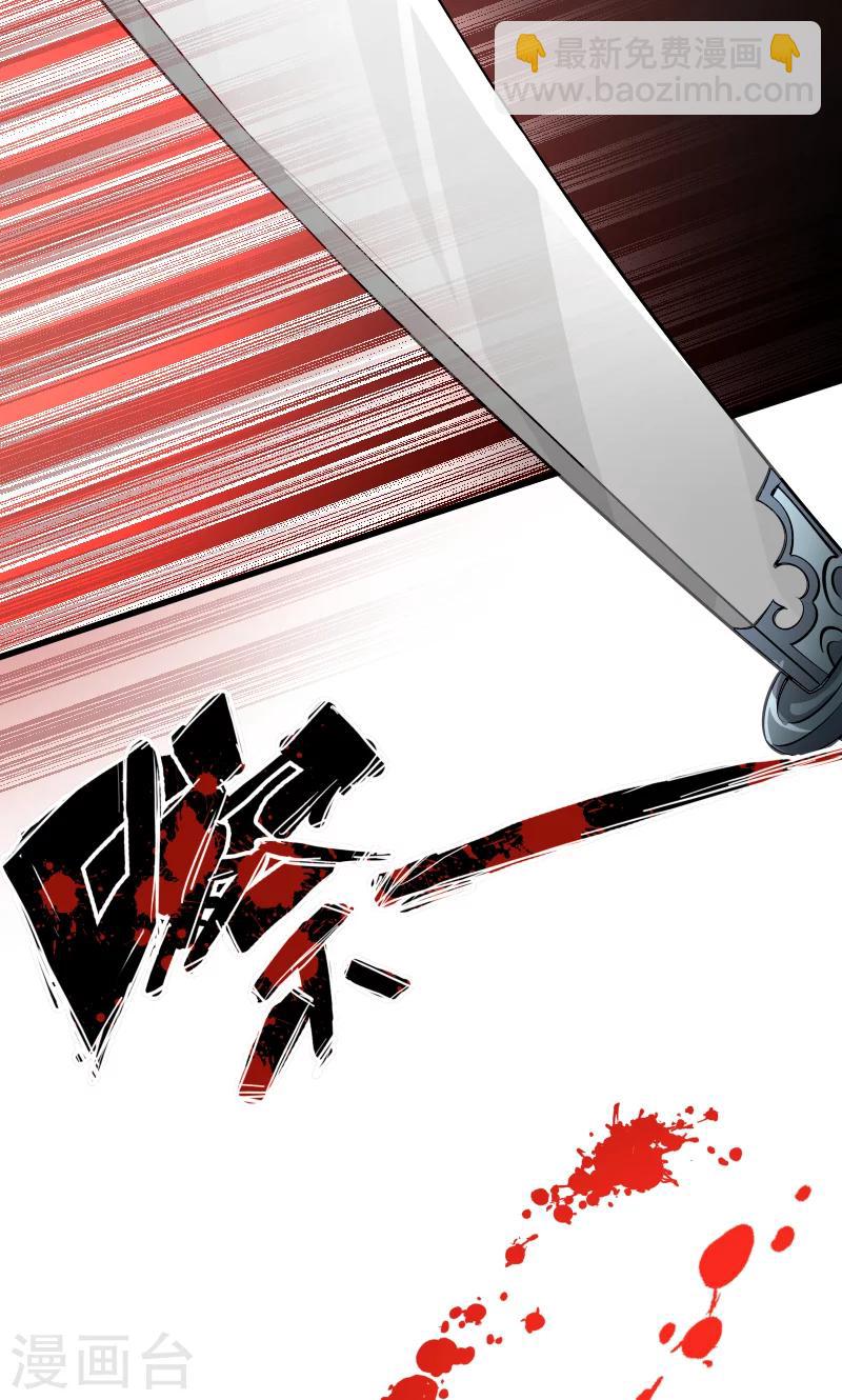 第33话 快点把我烤干-第34话