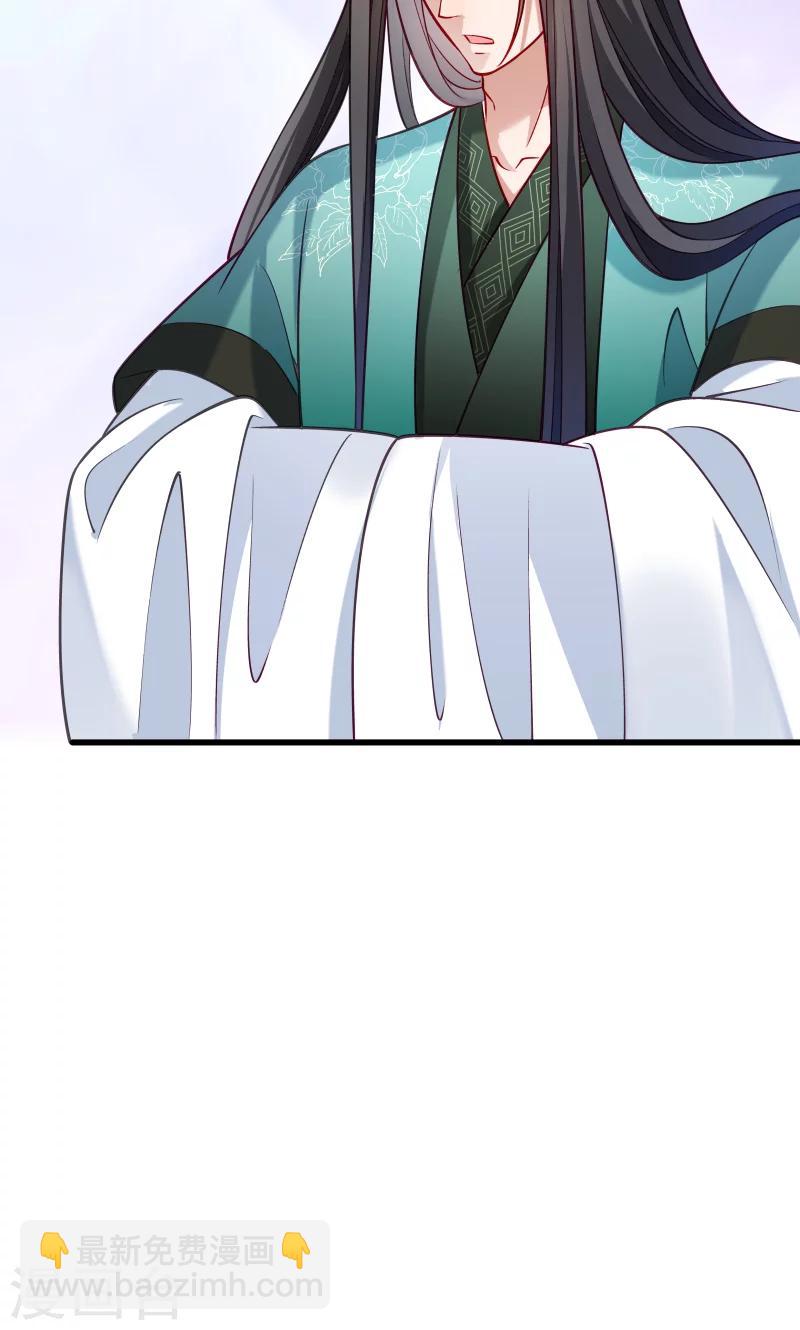 第37话 太后召见-第38话