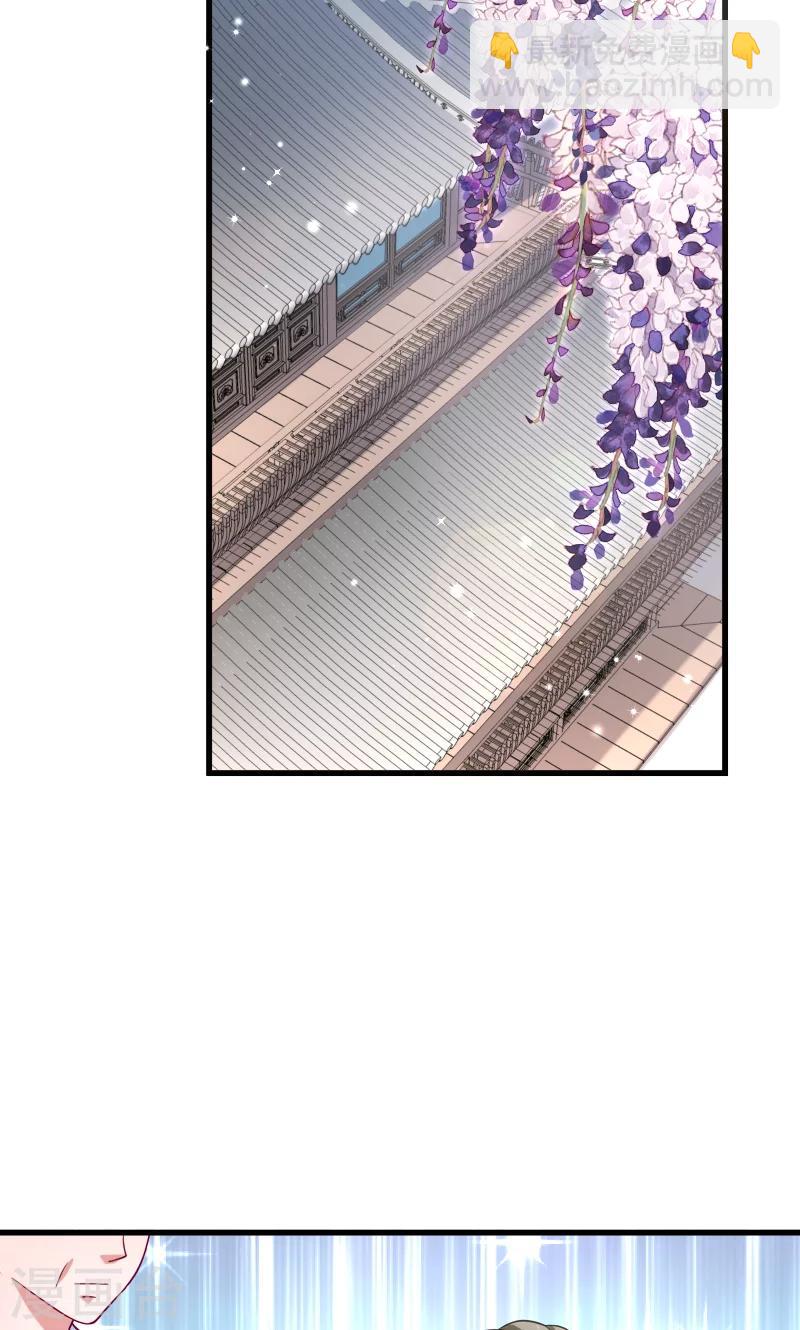 第37话 太后召见-第38话