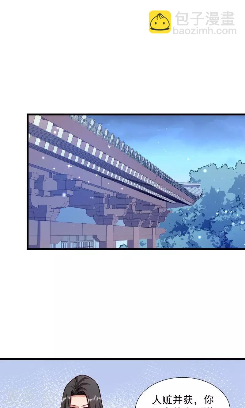 第39话 黄舒失踪了-第40话