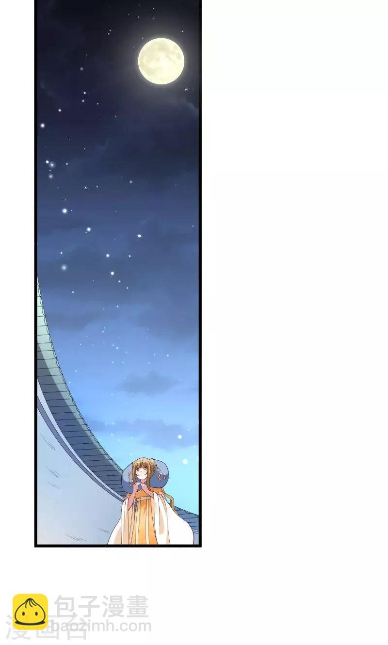 第39话 黄舒失踪了-第40话