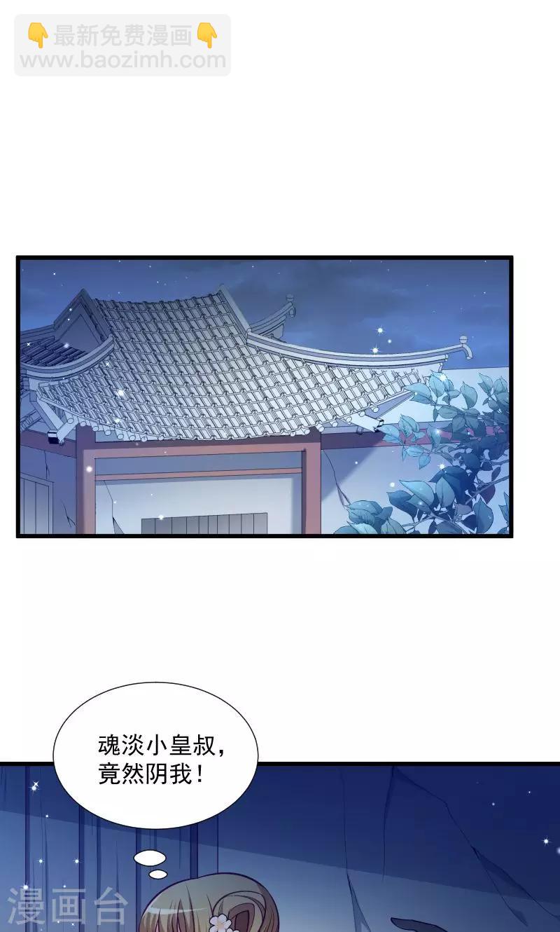 第39话 黄舒失踪了-第40话