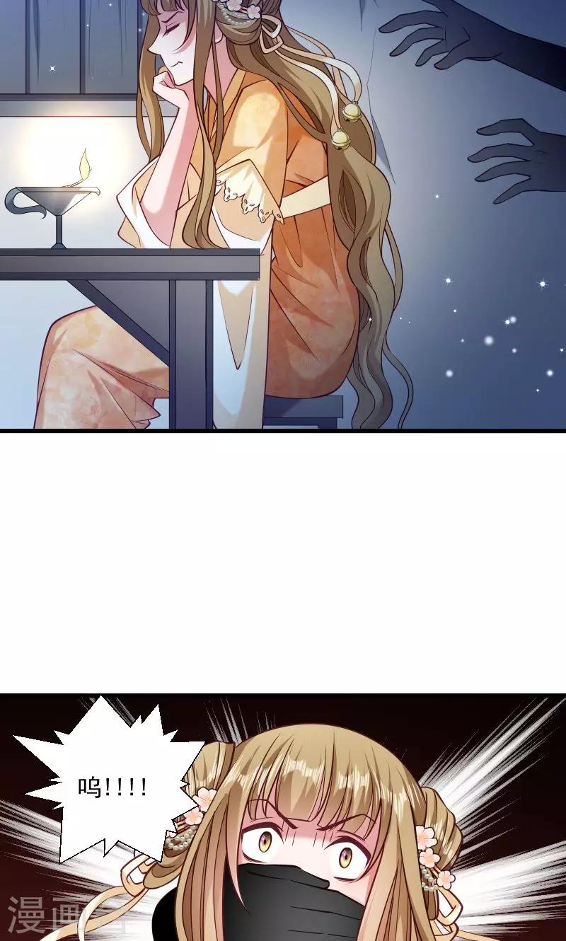 第39话 黄舒失踪了-第40话