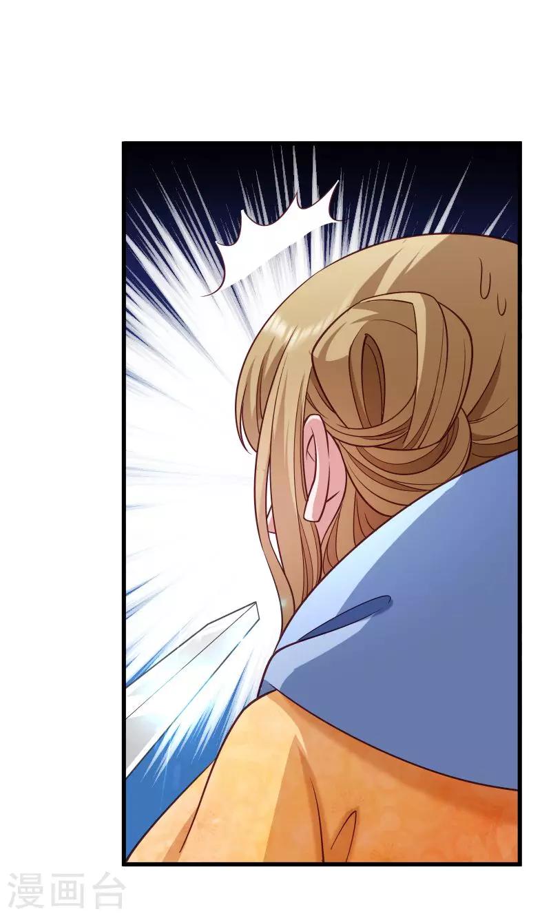 第39话 黄舒失踪了-第40话