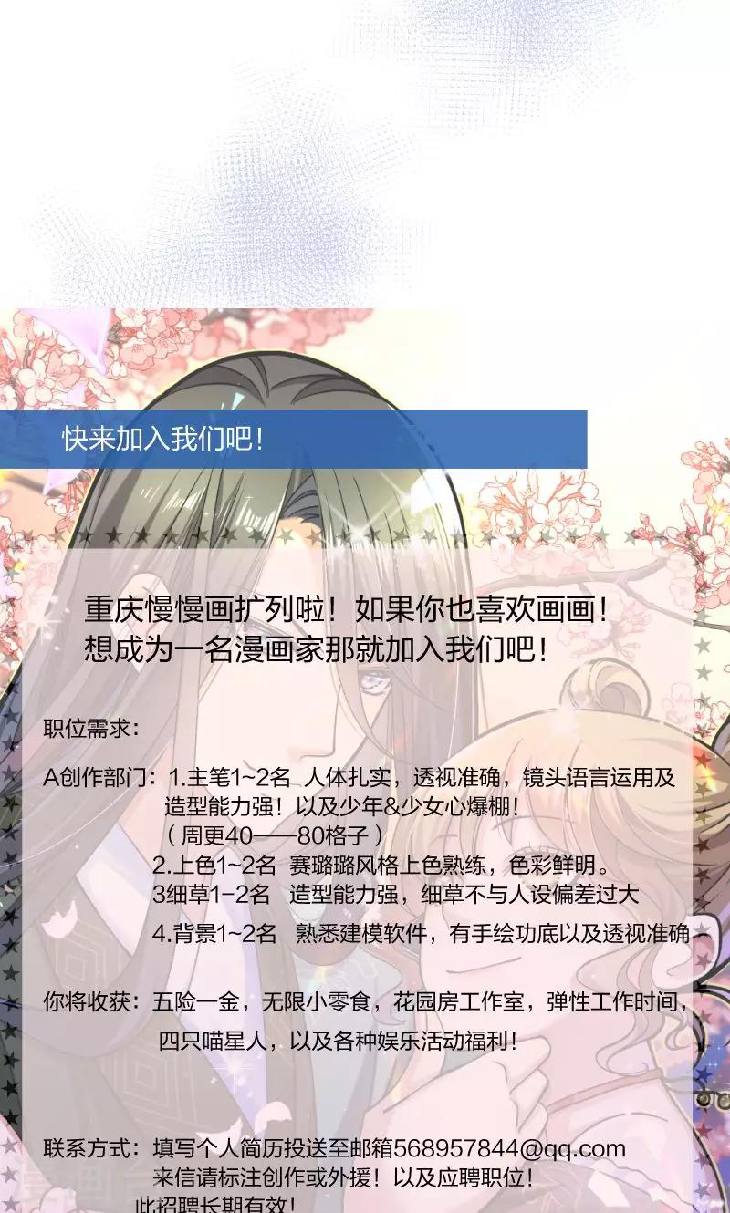 第39话 黄舒失踪了-第40话