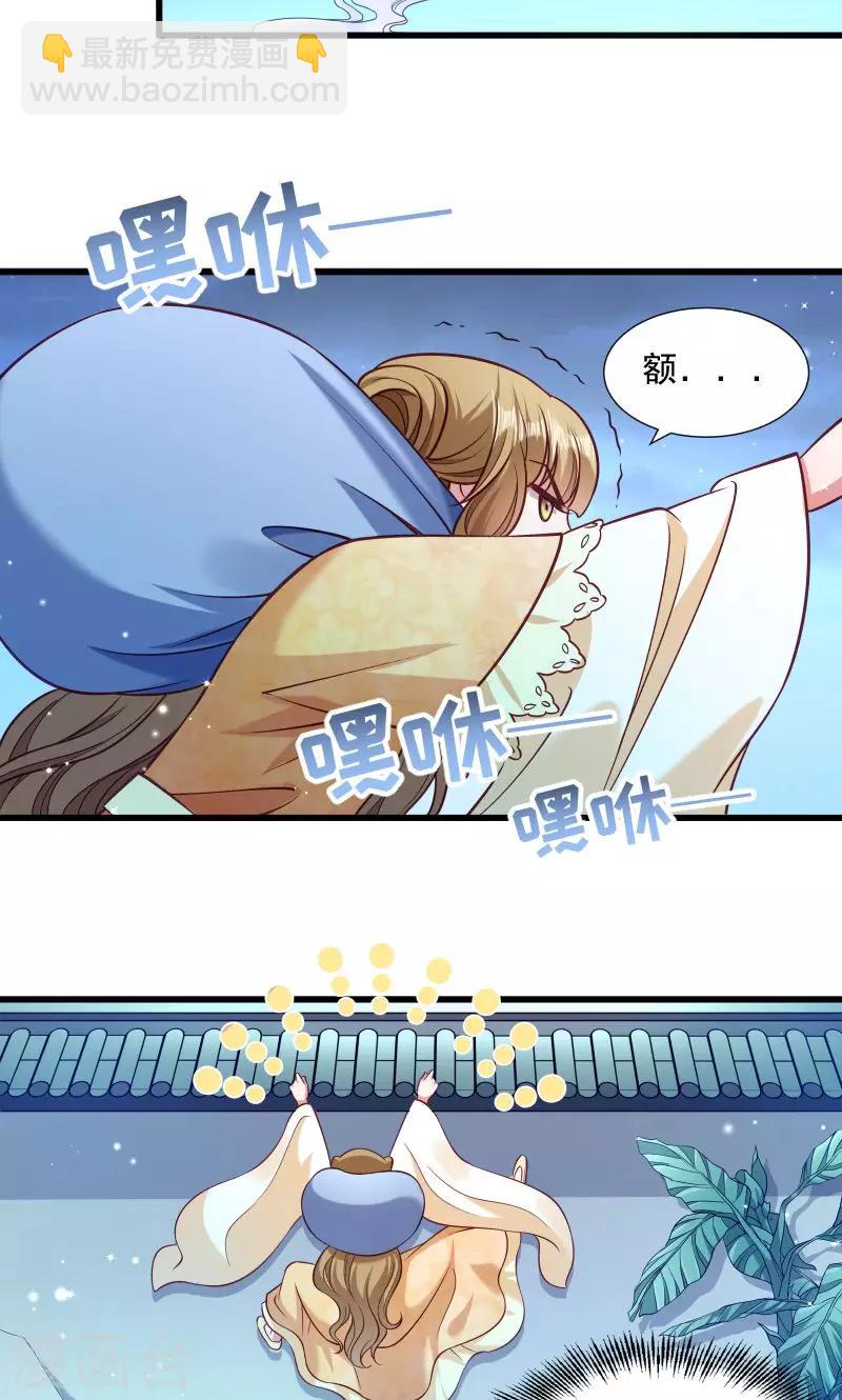 第39话 黄舒失踪了-第40话