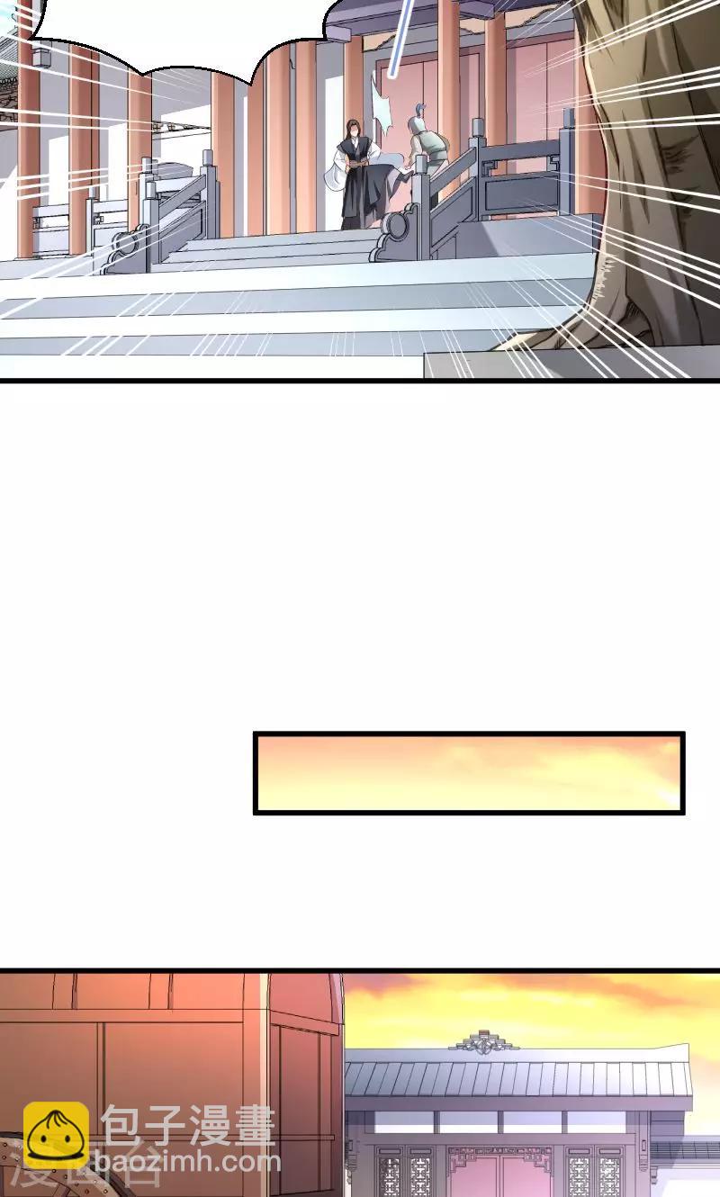 第41话 何人所掳2-第42话