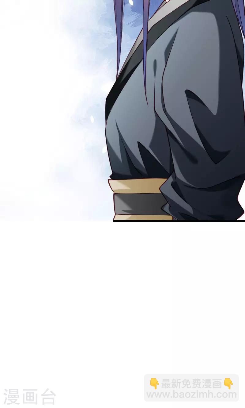 第41话 何人所掳2-第42话