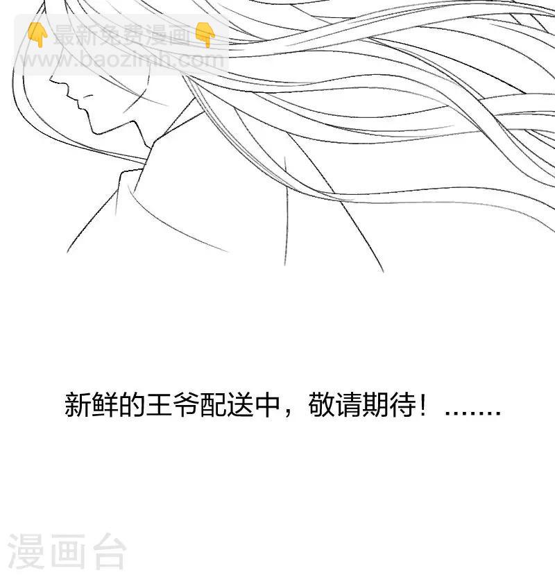 第41话 何人所掳2-第42话