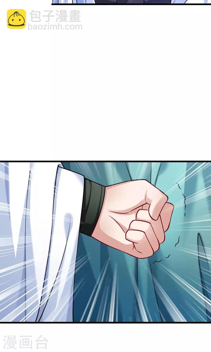 第41话 何人所掳2-第42话