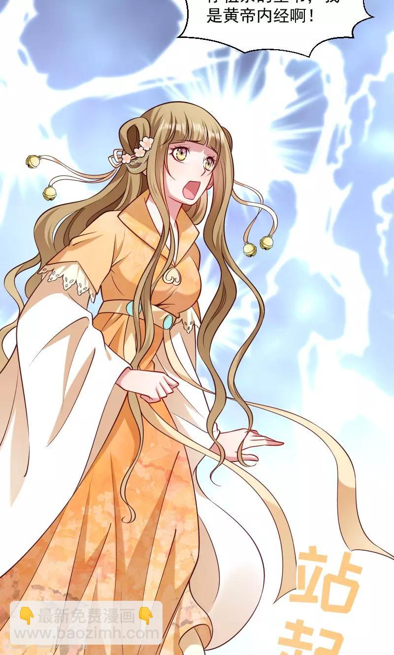 第43话 恶劣的女子-第44话